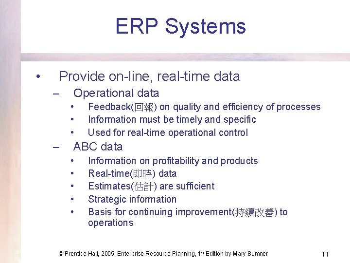 ERP Systems • Provide on-line, real-time data – Operational data • • • –