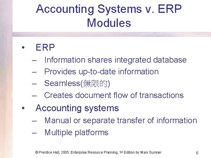 Accounting Systems v. ERP Modules • ERP – – • Information shares integrated database