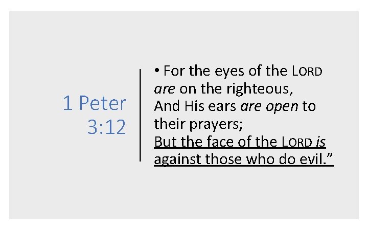 1 Peter 3: 12 • For the eyes of the LORD are on the