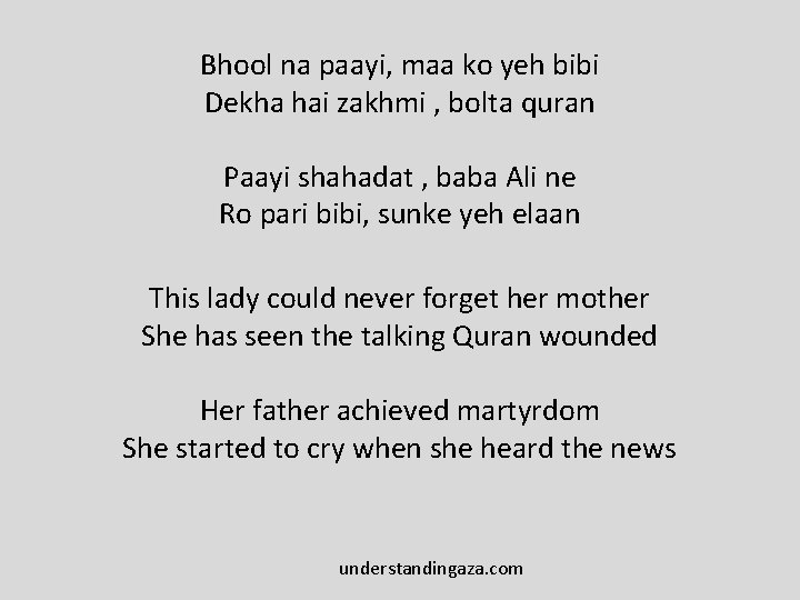 Bhool na paayi, maa ko yeh bibi Dekha hai zakhmi , bolta quran Paayi