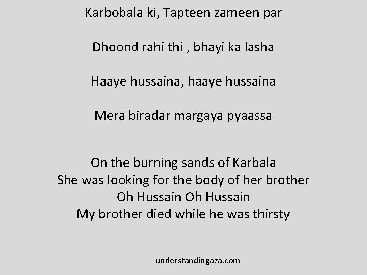 Karbobala ki, Tapteen zameen par Dhoond rahi thi , bhayi ka lasha Haaye hussaina,