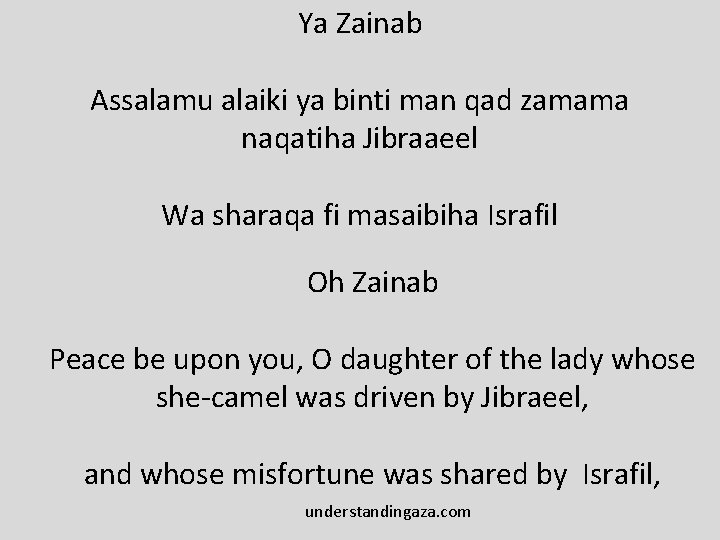 Ya Zainab Assalamu alaiki ya binti man qad zamama naqatiha Jibraaeel Wa sharaqa fi