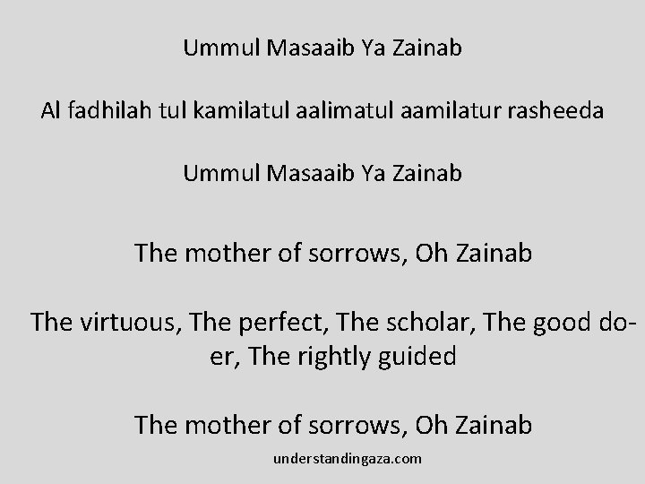 Ummul Masaaib Ya Zainab Al fadhilah tul kamilatul aalimatul aamilatur rasheeda Ummul Masaaib Ya