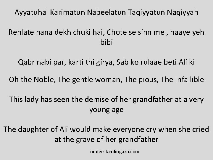 Ayyatuhal Karimatun Nabeelatun Taqiyyatun Naqiyyah Rehlate nana dekh chuki hai, Chote se sinn me