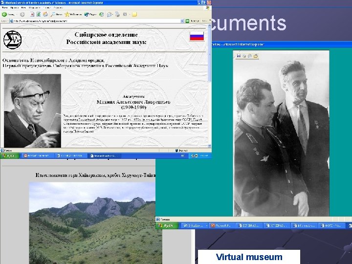 Documents Virtual museum 