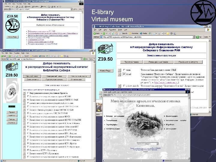 E-library Virtual museum 