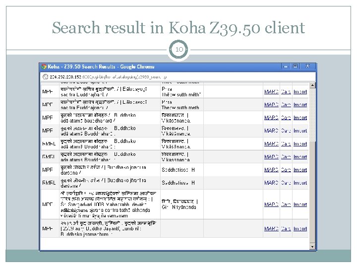 Search result in Koha Z 39. 50 client 10 