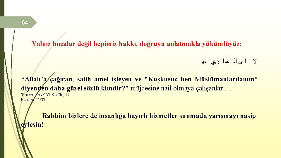 64 Yalnız hocalar değil hepimiz hakkı, doğruyu anlatmakla yükümlüyüz: ﺍ ﻯ ﺍﻟ ﺍﺣ ﺍ