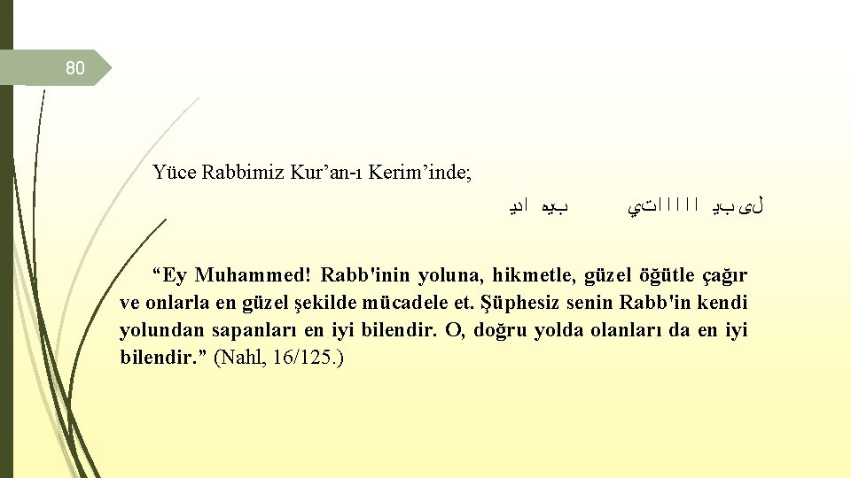 80 Yüce Rabbimiz Kur’an-ı Kerim’inde; ﺏﻳﻩ ﺍﺩﻳ ﻝﻯ ﺏﻳ ﺍ ﺍ ﺍﺕﻱ “Ey Muhammed!