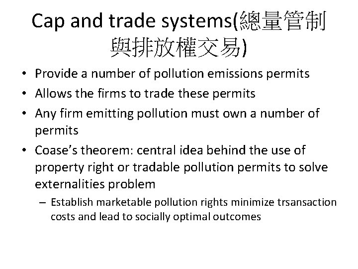Cap and trade systems(總量管制 與排放權交易) • Provide a number of pollution emissions permits •