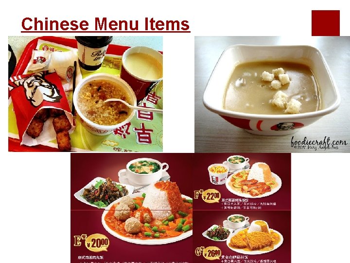 Chinese Menu Items 