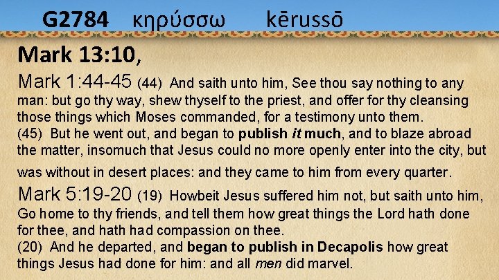 G 2784 Acts 1: 9 -12 κηρυ σσω ke russo Mark 13: 10, Mark