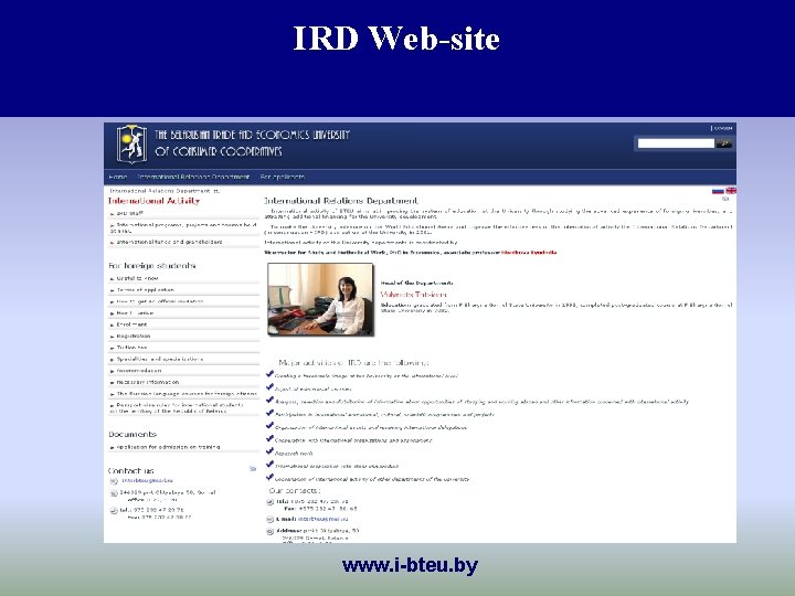 IRD Web-site www. i-bteu. by 