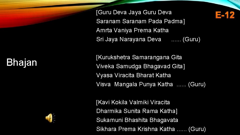 [Guru Deva Jaya Guru Deva Saranam Pada Padma] Amrta Vaniya Prema Katha Sri Jaya