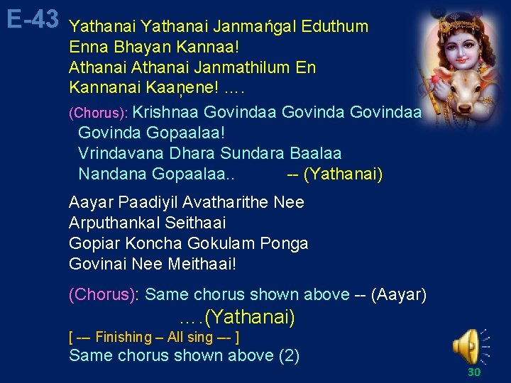 E-43 Yathanai Janmańgal Eduthum Enna Bhayan Kannaa! Athanai Janmathilum En Kannanai Kaaņene! …. (Chorus):
