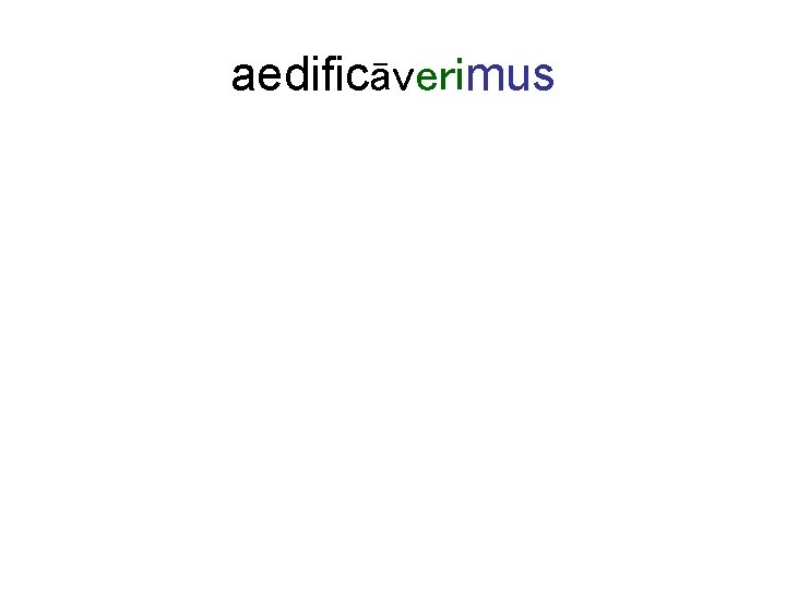 aedificāverimus 