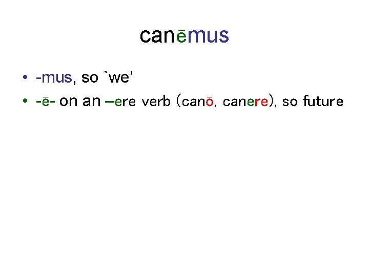 canēmus • -mus, so `we’ • -ē- on an –ere verb (canō, canere), so