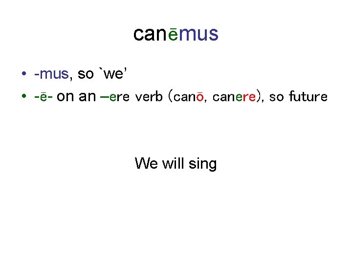 canēmus • -mus, so `we’ • -ē- on an –ere verb (canō, canere), so