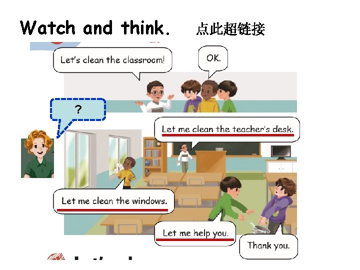 Watch and think. 点此超链接 ? What can Wu Yifan do? What can John do?