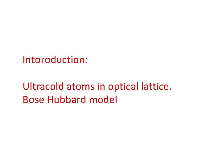 Intoroduction: Ultracold atoms in optical lattice. Bose Hubbard model 