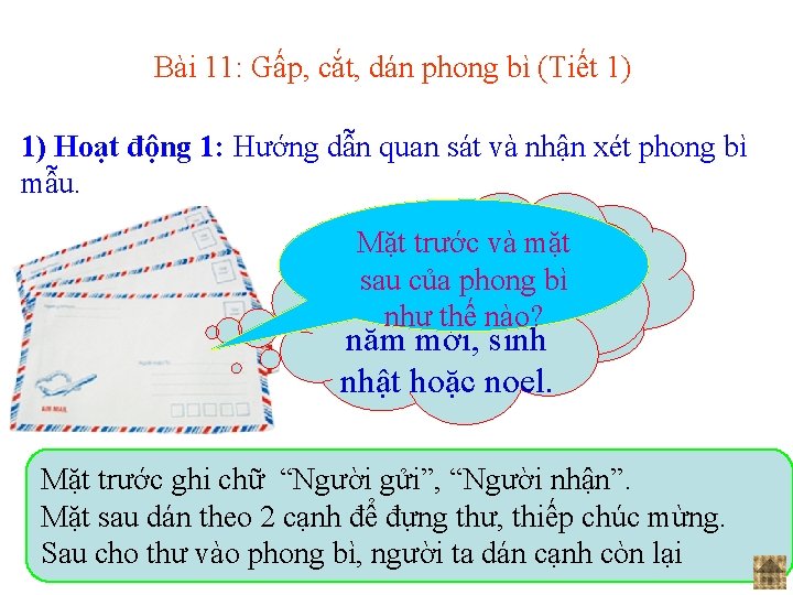 Bài 11: Gấp, cắt, dán phong bì (Tiết 1) 1) Hoạt động 1: Hướng