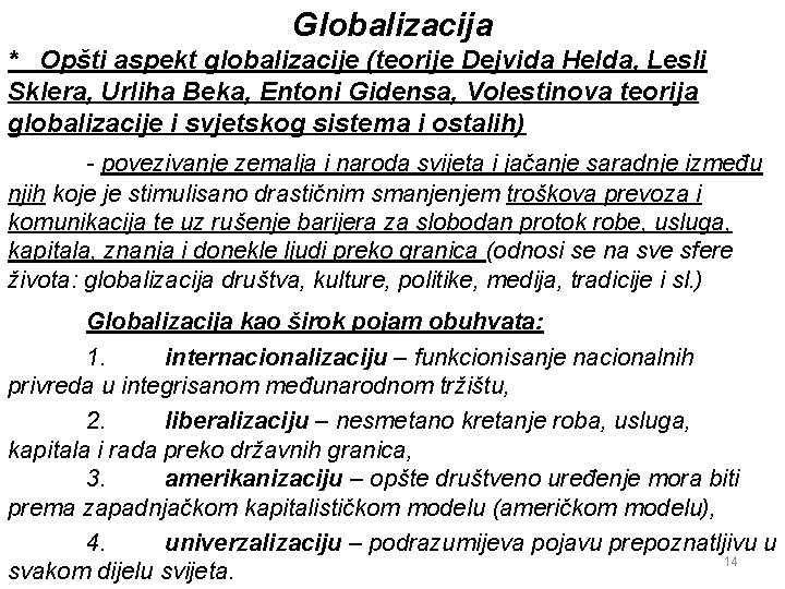 Globalizacija * Opšti aspekt globalizacije (teorije Dejvida Helda, Lesli Sklera, Urliha Beka, Entoni Gidensa,