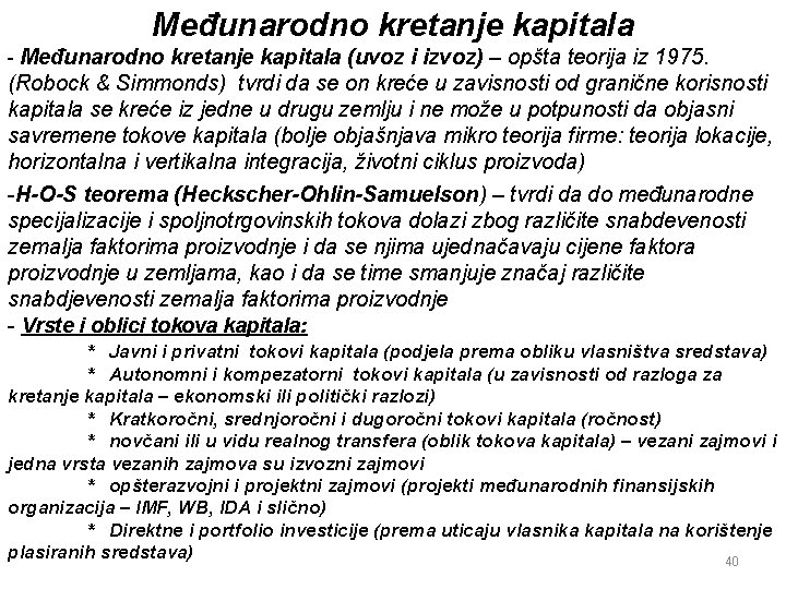 Međunarodno kretanje kapitala - Međunarodno kretanje kapitala (uvoz i izvoz) – opšta teorija iz