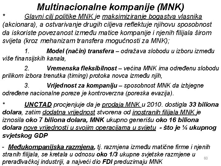 Multinacionalne kompanije (MNK) * Glavni cilj politike MNK je maksimiziranje bogastva vlasnika (akcionara), a