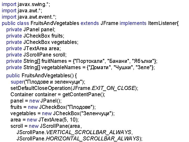 import javax. swing. *; import java. awt. event. *; public class Fruits. And. Vegetables
