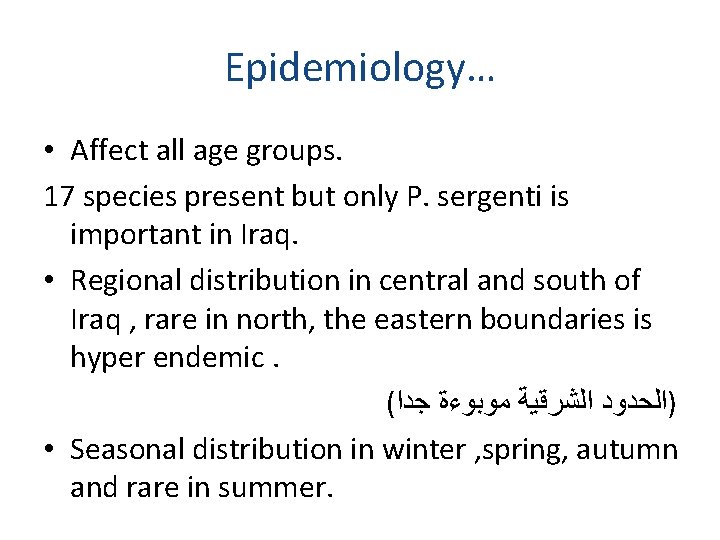 Epidemiology… • Affect all age groups. 17 species present but only P. sergenti is