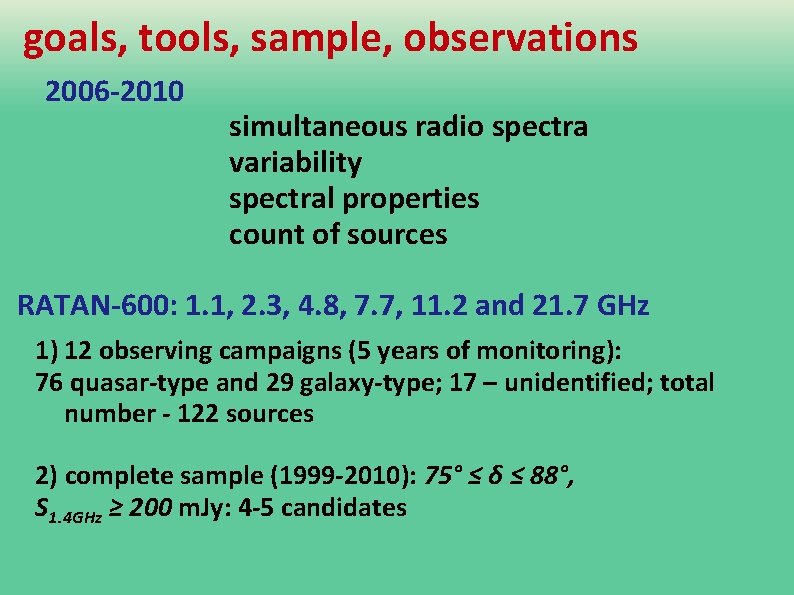 goals, tools, sample, observations 2006 -2010 simultaneous radio spectra variability spectral properties count of