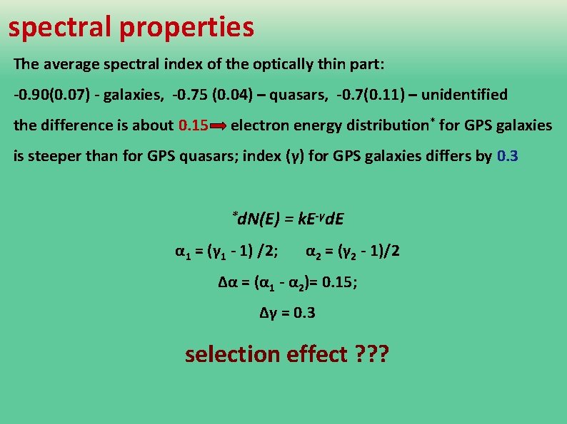 spectral properties The average spectral index of the optically thin part: -0. 90(0. 07)