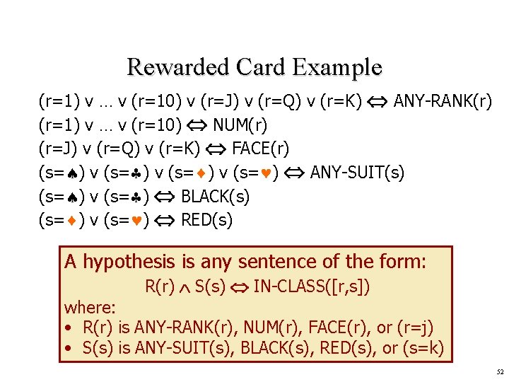 Rewarded Card Example (r=1) v … v (r=10) v (r=J) v (r=Q) v (r=K)