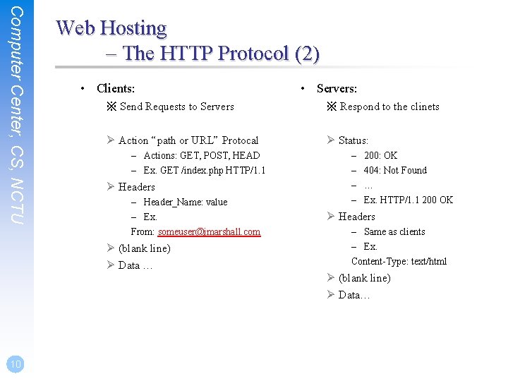 Computer Center, CS, NCTU Web Hosting – The HTTP Protocol (2) • Clients: ※