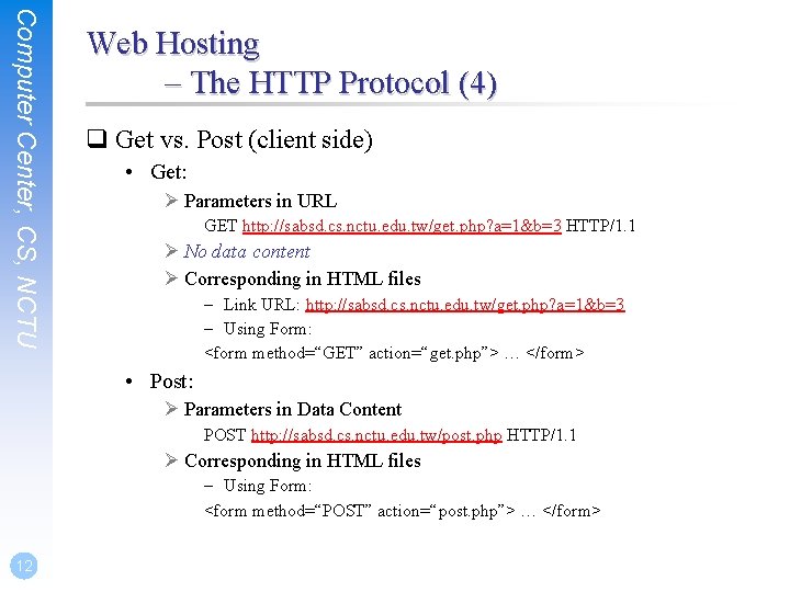 Computer Center, CS, NCTU Web Hosting – The HTTP Protocol (4) q Get vs.