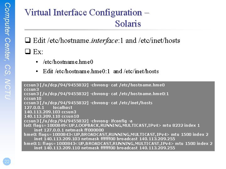 Computer Center, CS, NCTU 22 Virtual Interface Configuration – Solaris q Edit /etc/hostname. interface: