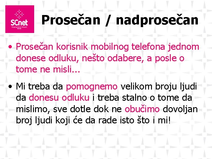 Prosečan / nadprosečan • Prosečan korisnik mobilnog telefona jednom donese odluku, nešto odabere, a