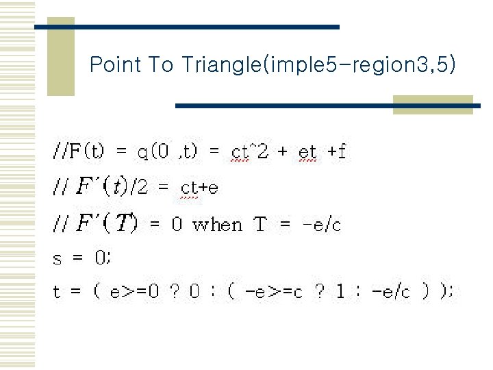 Point To Triangle(imple 5 -region 3, 5) 