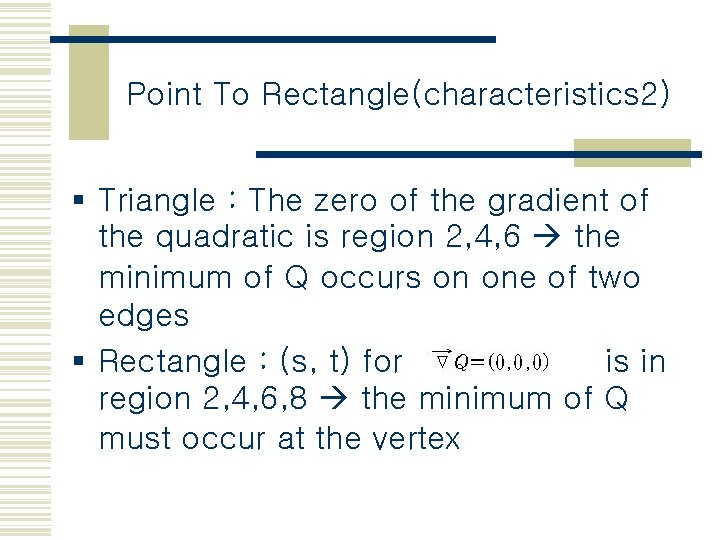 Point To Rectangle(characteristics 2) § Triangle : The zero of the gradient of the