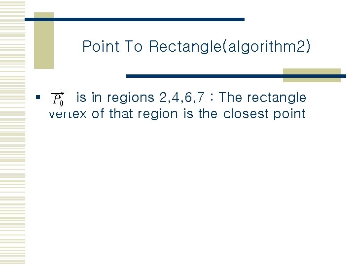 Point To Rectangle(algorithm 2) § is in regions 2, 4, 6, 7 : The