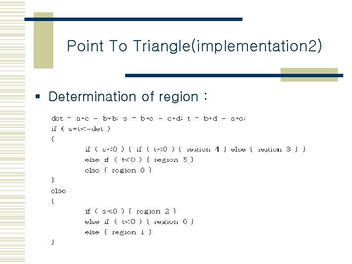 Point To Triangle(implementation 2) § Determination of region : 