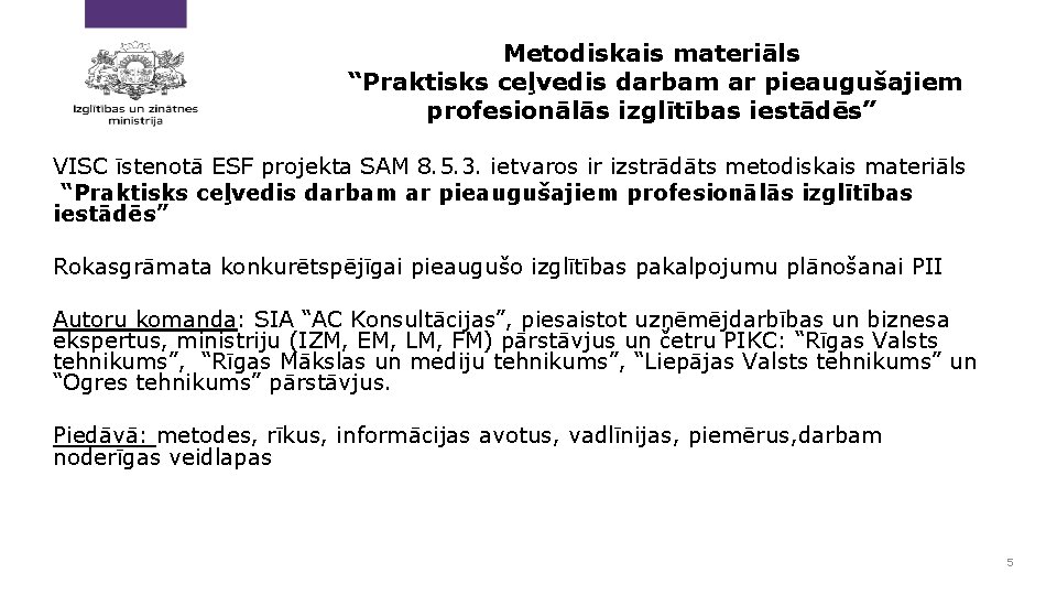 Metodiskais materiāls “Praktisks ceļvedis darbam ar pieaugušajiem profesionālās izglītības iestādēs” VISC īstenotā ESF projekta