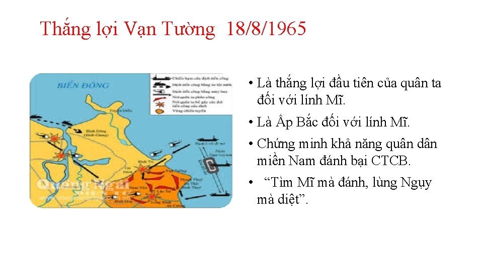 Thắng lợi Vạn Tường 18/8/1965 • Là thắng lợi đầu tiên của quân ta