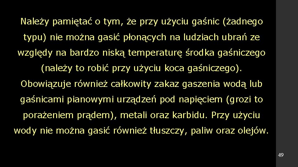 Należy pamiętać o tym, że przy użyciu gaśnic (żadnego typu) nie można gasić płonących