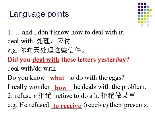 Language points 1. …and I don’t know how to deal with it. deal with