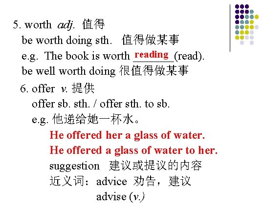 5. worth adj. 值得 be worth doing sth. 值得做某事 reading e. g. The book