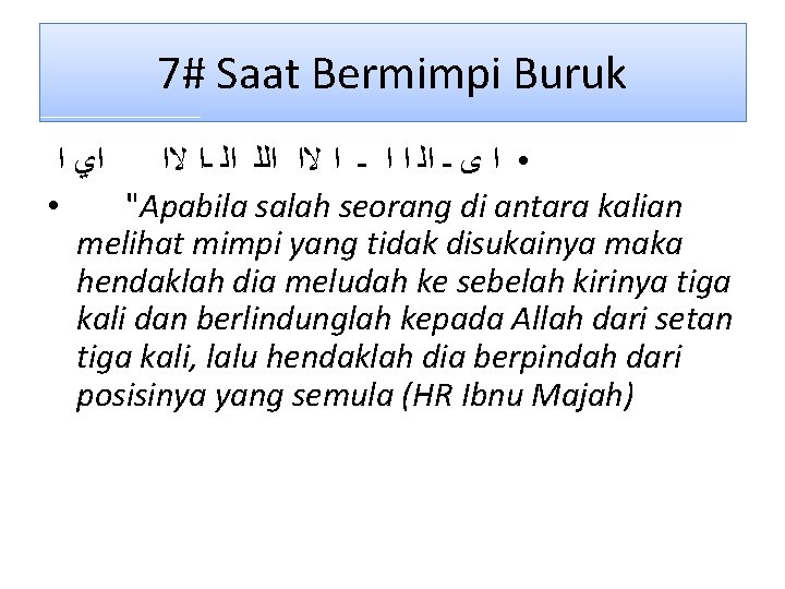 7# Saat Bermimpi Buruk ﺍﻱ ﺍ • ﺍ ﻯ ـ ﺍﻟ ﺍ ﺍ ـ