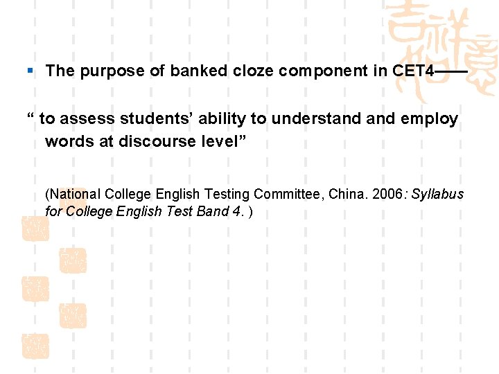 § The purpose of banked cloze component in CET 4—— “ to assess students’