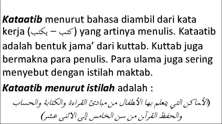 Kataatib menurut bahasa diambil dari kata kerja ( )ﻛﺘﺐ – ﻳﻜﺘﺐ yang artinya menulis. Kataatib menurut bahasa diambil dari kata kerja ( )ﻛﺘﺐ – ﻳﻜﺘﺐ yang artinya menulis.