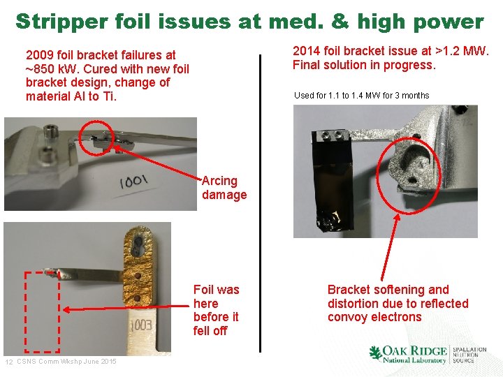 Stripper foil issues at med. & high power 2014 foil bracket issue at >1.